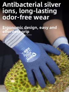 Terrain Kun | Durian Peeling Special Anti-Prick Thickened Gloves