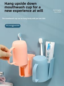 Bathroom Wall Mounted Cup Holder Toothbrush Organizer Drainage Shelf No Drilling Required Home Use Storage Rack for Cups And Toothpaste