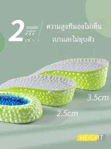 เม็ดมีดรองเท้าเพิ่มความสูงที่มองไม่เห็น ผู้หญิง นุ่ม ด้านล่าง ส้นรองเท้าเพิ่มความสะดวกสบาย รูปทรงเล็ก แผ่นครึ่งพิเศษ ไม่หย่อนคล้อย
