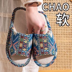 Dép Vải Lanh Đế Dày Chống Trượt Trong Nhà Mùa Xuân Thu Đông Xuân 2025 Mới Cho Nam Và Nữ Đi Trong Nhà Đế PVC Nhẹ