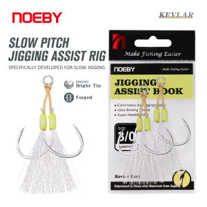 Noeby Slow Pitch Jigging Assist Rig Hooks Wide Gape Shape Bright Tin Coating Max Strength 36kg 1/0 2/0 3/0 4/0 5/0
