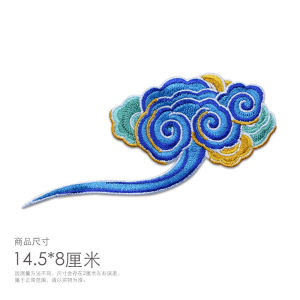 Small Size Cloud Pattern Embroidery Patch for Clothing Shoes Bag Decoration No Glue Needed Sewing Required DIY Crafts