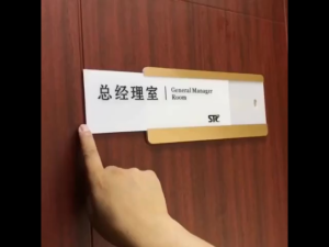Stainless Steel Office Door Sign Wall Mount Office Signboard Self-Adhesive Office Sign Holders