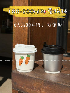 Disposable Double Layer Thickened Hardened 180/200ml 6.5oz Coffee Milk Tea Takeaway Paper Cup with Lid Water Cup for Home Use