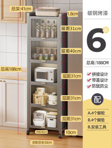 Ultra-Narrow Gap Shelf Kitchen Floor Multi-Layer Fridge Side Cabinet Storage Multi-Functional Storage Cabinet Metal Material