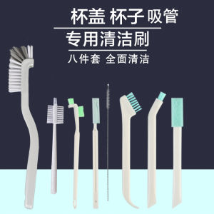Dental Grade Silicone Cup Brush Set Fine Cleaning Brushes for Water Bottles And Thermos Covers Kitchen Use Home Cleaning Tools