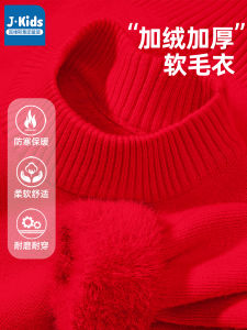 Jeanswest Group Thickened Fleece Lined Childrens Knitwear for Winter New Year Boys Girls Clothes Red Fortunegiving Top