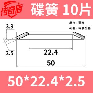 50mm Outer Diameter Butterfly Spring Main Shaft Washer Disk Shaped Elastic Sheet Customizable Surface Treatment Oxidation