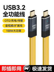 สายเคเบิลข้อมูล Type-C ความเร็วสูง 100W ชาร์จเร็ว USB 32 Gen2 สายสั้น สำหรับกล่องฮาร์ดดิสก์มือถือ เชื่อมต่อ SSD กับคอมพิวเตอร์ สาย OTG สำหรับถ่ายโอนข้อมูล