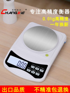 High Precision Electronic Balance 0.01 Grams Lab Grade Gold Jewelry Commercial Use Gram Scale Kitchen Cooking Tools
