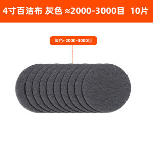 5-Inch Flocking Scouring Pad Industrial Silicon Carbide round Thickened Self-Adhesive Scouring Pad Cleaning Rust Removal Polishing Brushed Cloth