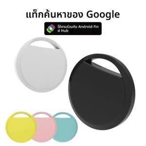 ตัวติดตามตำแหน่งสำหรับโทรศัพท์แอนดรอยด์ ใช้งานร่วมกับแอป Google Find My Device ค้นหาตำแหน่งระยะไกล สำหรับ Xiaomi Samsung Pixel GMS