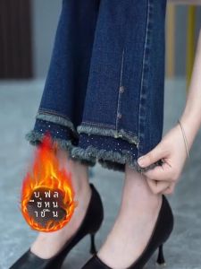 กางเกงยีนส์ทรงขาบานเอวสูงสำหรับผู้หญิง ฤดูใบไม้ร่วง/ฤดูหนาว กางเกงขายาวทรงขาบานยางยืด ทรงเข้ารูป กางเกงขายาวทรงขาบาน