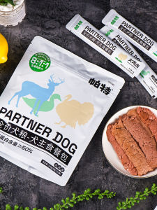 Pat Dog Staple Meal Bag: Nutritious Wet Food for Puppies and Adult Dogs Suitable for Teddy Golden Retriever Corgi