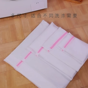 Kantong Laundry Jaring Resleting | Laundry Washing Bag | Tas Laundry Net Bag Keranjang Kantong Baju Kotor Pakaian Dalam Kaos Kaki | Kantong Pemisah Pakaian Kotor Mesin cuci