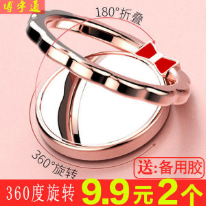 ขาตั้งโทรศัพท์โลหะแบบติดหน้าจอ กระจกแบบพับได้ ขาตั้งโทรศัพท์แบบรูปแหวน ขาตั้งโทรศัพท์แบบอเนกประสงค์