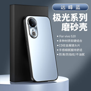 เคสโทรศัพท์มือถือแบบบางเฉียบพร้อมขาตั้งสำหรับ Vivo S20 pro ป้องกันการตกหล่น โลหะ กระจกโค้ง ดีไซน์เรียบง่าย ด้านหลังแบบฝัง