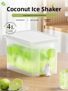 SP SAUCE | Cold Brew Water Dispenser Large Capacity