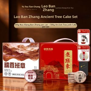 YUCHATIANCI | Ripe 12 Year Old Yunnan Ancient Tree Aromatic Pu-erh Tea