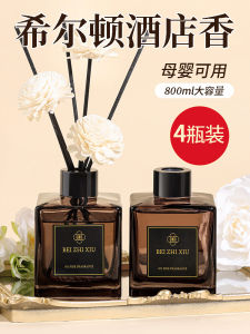 Hilton Hotel Grade Aromatherapy for Home Indoor Long Lasting Bedroom Male Female Toilet Bathroom Decoration Fragrance Oil