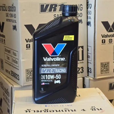 Valvoline VR1 Racing OIL 4T 10W40 10W50 ขนาด1ลิตร น้ำมันเครื่องมอเตอร์ไซค์ สังเคราะห์แท้100% วีอาร์วัน