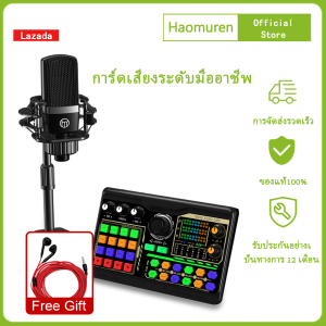 Zealsound Professional ชุดการ์ดเสียงไมโครโฟนสำหรับพอดแคสต์ สำหรับพีซี โทรศัพท์ แล็ปท็อป คอมพิวเตอร์ Minh การบันทึก Vlog สตรีมมิ่งสด P300