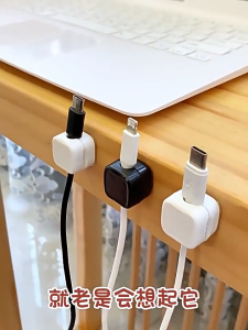 ที่เก็บสายชาร์จ แม่เหล็กดูด ที่เก็บสายข้อมูลโทรศัพท์มือถือแบบตั้งโต๊ะ ขาแขวนติดผนัง ตะขอแขวนบ้าน