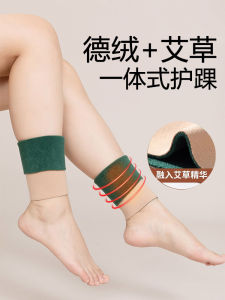 Dralon Ankle Warmer Argy Wormwood Fleece-lined Foot Protection Bandana Men and Women Old Cold Legs Cold Protection in Autumn and Winter Sports Protection Sleeve XW