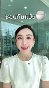 ( ของแท้ เซ็ต 5 กระปุก สุดคุ้ม ) อาโมนิบาลานซ์ Armoni Balance วิตามิน อาหารเสริมสำหรับ คนหนักหวาน น้ำตาลสูง