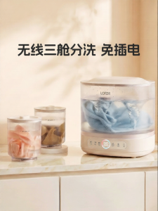 Máy Giặt Mini Không Dây 3 Ngăn cho Quần Lót và Tất