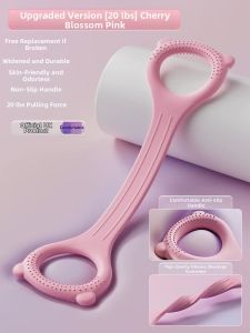 KDST | Back Strengthening 8-Shaped Resistance Trainer