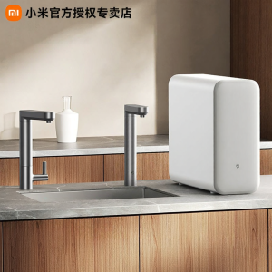 Miui | Household High Flow 1200G Maternal and Infant Grade Healthy Water Smart Control RO Water Purifier