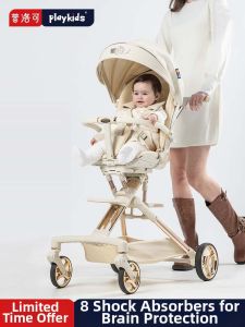 Sitting Lying Folding High View Stroller