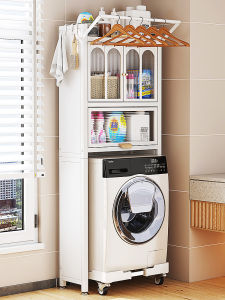 Drum Washing Machine Upper Shelf Balcony Flip Toilet Toilet Rack Locker with Door Storage Cabinet
