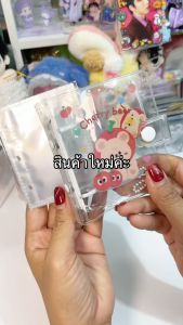 แฟ้มเก็บการ์ด ฟรีไส้แฟ้ม 10 แผ่น อัลบั้มเก็บการ์ด ปกใสมินิ พร้อมพวงกุญแจ - พร้อมส่ง ร้านไทย