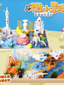 Bộ Đồ Chơi DIY Thủ Công Habe Bear Micro Landscape Military Aviation Series Cho Trẻ Em 3-12 Tuổi Bộ Đồ Chơi Mô Hình