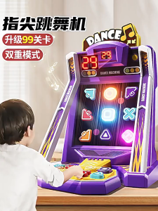 Fast Music Rhythm Quick Push Game Finger Dance Machine Toys Finger Dance Handheld Game for Hand-Eye Coordination