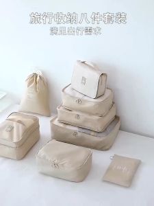 7 In 1 Travel Organizer Bags Foldable Waterproof Luggage Storage Bag Set Travel Storage Suitcase Bag