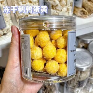 Airry Pet Dry Snacks Small Can Young Puppy Old Cat Beef Dried Meat Egg Yolk Nutritional Supplement for Daily Feeding