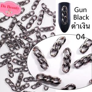 อะไหล่โซ่ โซ่สีดำ โซ่สีทอง โซ่แต่งเล็บ โซ่สีทองสีเงิน