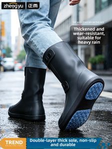 ZHENGYU | Waterproof Slip-resistant Rain Shoes