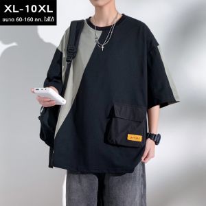 เสื้อยืดแขนสั้นทรงหลวมสำหรับผู้ชาย ฤดูร้อน เอฟเฟกต์การเย็บปะติดปะต่อกัน กระเป๋า สไตล์เยาวชน เสื้อผ้าผู้ใหญ่