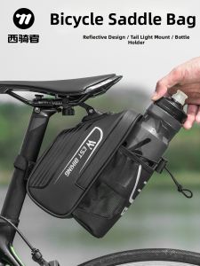 West Biking | Portable Bike Saddle Bag Rear Seat Pouch