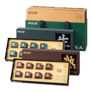 Gift Tea Set Yunnan Bingdao Pu-erh Combination