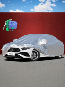 CHEZHIJIA | Waterproof Sunscreen Car Cover A Class Suitable Oxford Cloth Thickening