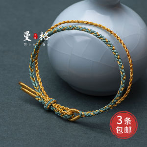 Handmade Double Layer DIY Bracelet Gold Charm Stackable Half Finished Red Rope Fashion Jewelry Accessory Fresh out Brand New