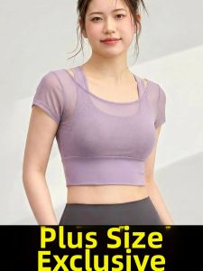 ATUA | Plus Size Breathable Shockproof Supportive Sports Bra