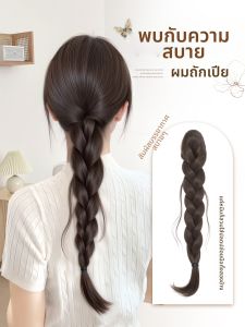 JUZITING | Natural Simulation High Ponytail Braids for Women