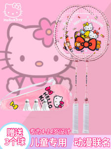 คีย์บอร์ด Hello Kitty สำหรับเด็ก คู่คีบแบล็ก อุปกรณ์กีฬา วัสดุอะลูมิเนียม น้ำหนักเบา ทนทาน เหมาะสำหรับนักเรียนประถม