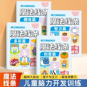 Đồ Chơi Tập Trung Chú Ý Cho Trẻ Em Từ 3 Tuổi Trở Lên Đồ Chơi Giáo Dục Sáng Tạo Tư Duy Số Kết Nối Hình Ảnh Tranh Vẽ Cho Trẻ Em